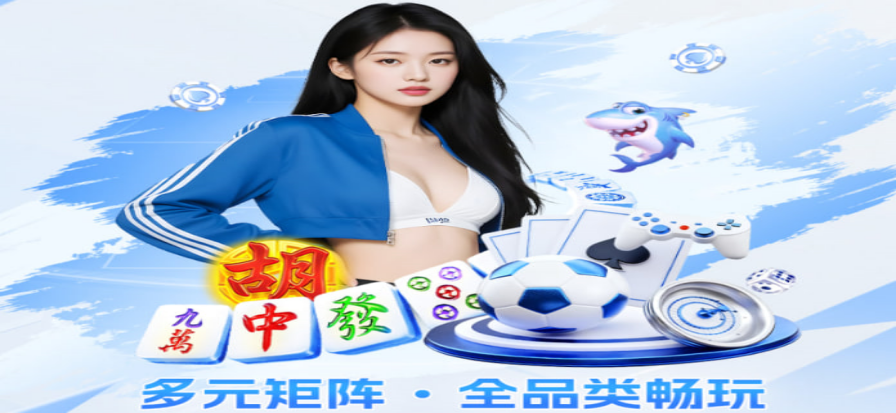 英超积分榜赛场全景